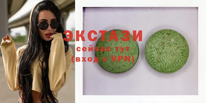 ЭКСТАЗИ louis Vuitton  ОМГ ОМГ tor  Иланский  магазин   