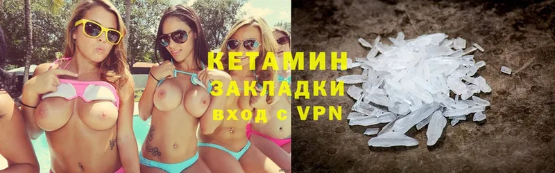 blacksprut ССЫЛКА  Иланский  Кетамин ketamine 