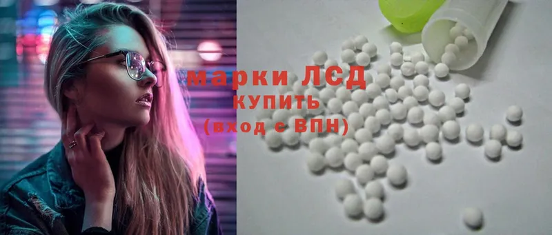 KRAKEN маркетплейс  Иланский  ЛСД экстази ecstasy 