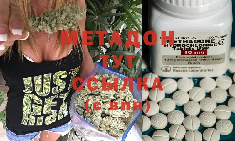 сколько стоит  ОМГ ОМГ зеркало  МЕТАДОН methadone  Иланский 